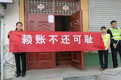 连平索债公司